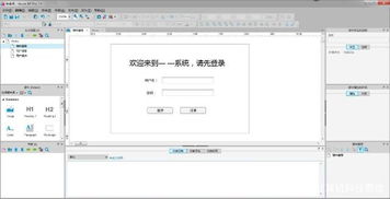 开发计算机软件的基本流程 很多人没有想到是这样的