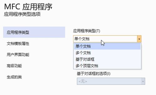 计算机博弈之程序界面开发 基于C语言与MFC类库的软硬件实践