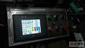 瑞安市江南机械厂MQ 320型电脑模切机转让及计算机软硬件开发项目