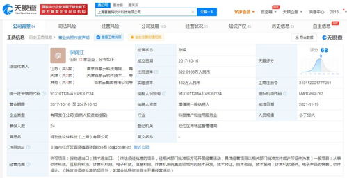 计算机软硬件开发 协同创新与未来发展